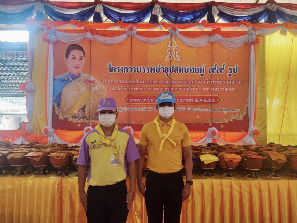 http://s__6799382